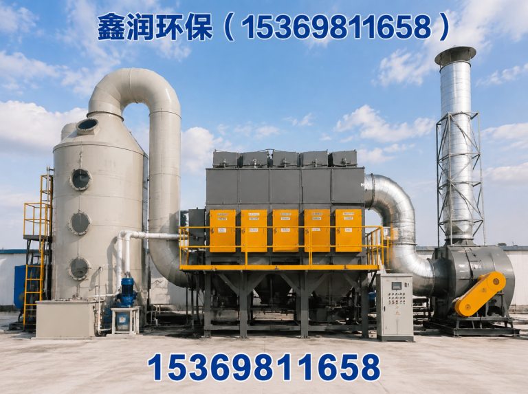 任丘市废气处理设备展示图